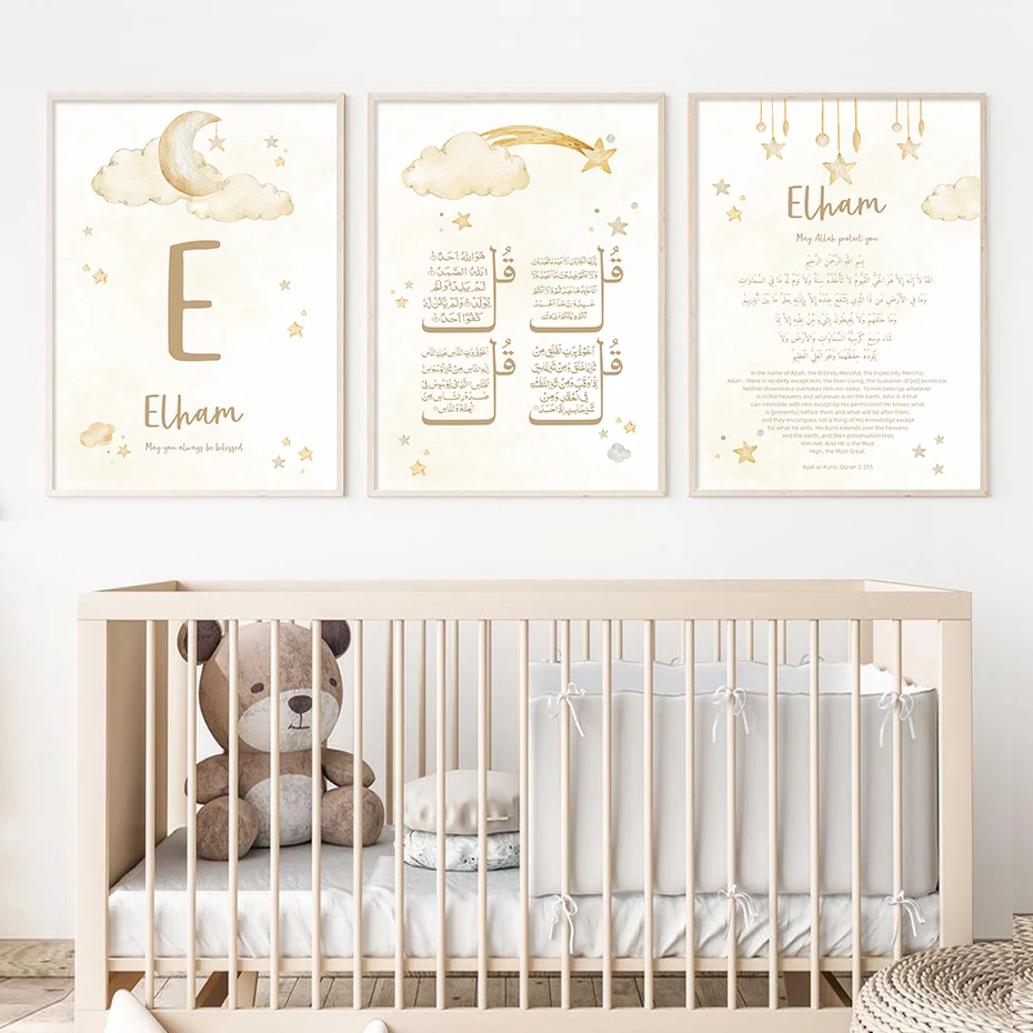 Custom Baby Name Islam Ayat Ku - Baby Nursery Name Wall Art ulasan dan harga