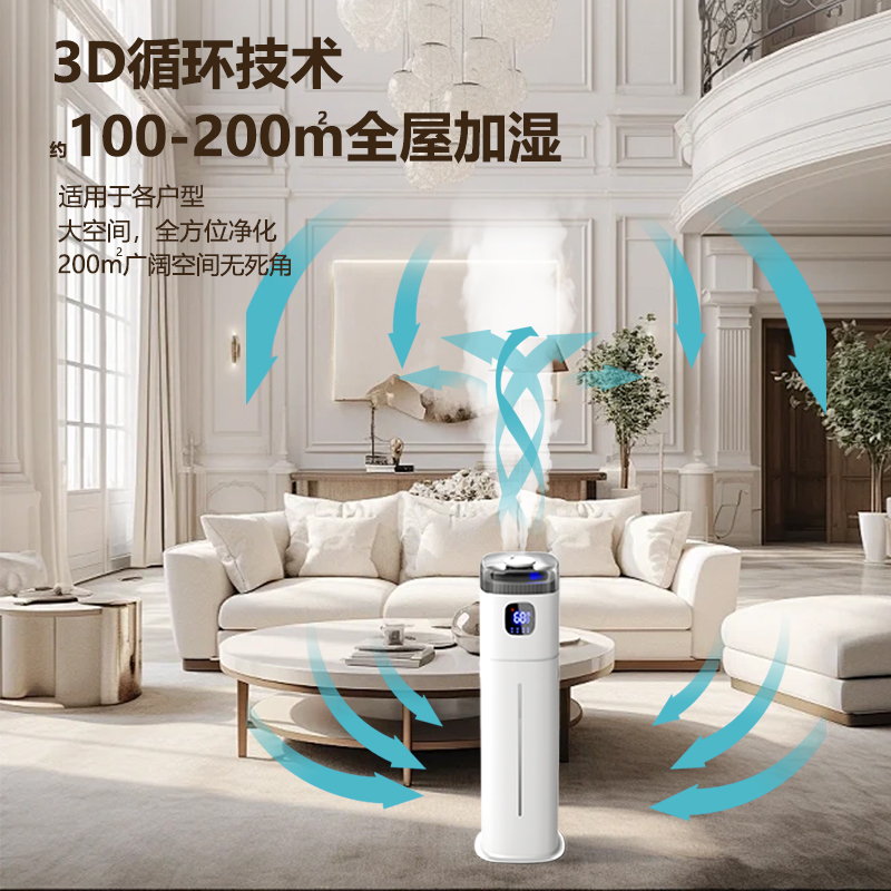 220V Chigo Floor Humidifier Sm - Baby Nursery Humidifier ulasan dan harga