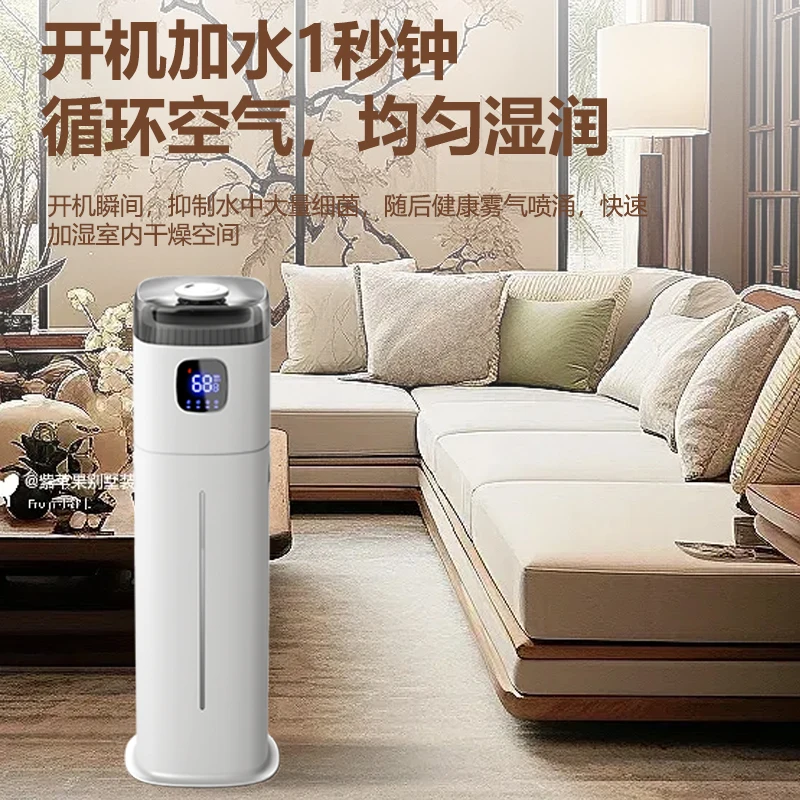220V Chigo Floor Humidifier, S - Baby Nursery Humidifier ulasan dan harga