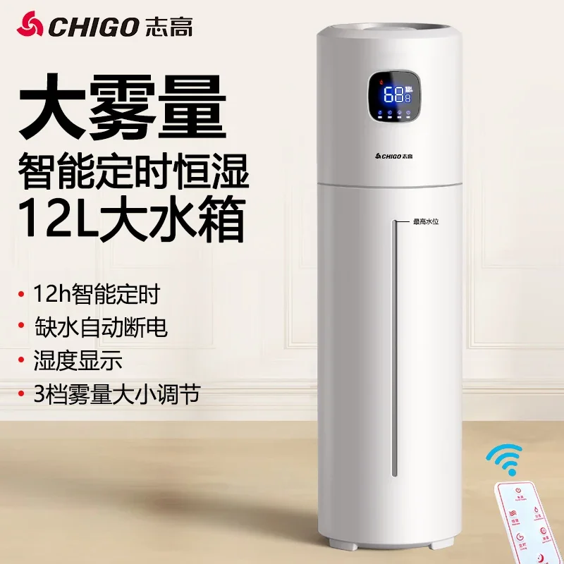 220V Chigo Floor Humidifier, S - Baby Nursery Humidifier ulasan dan harga