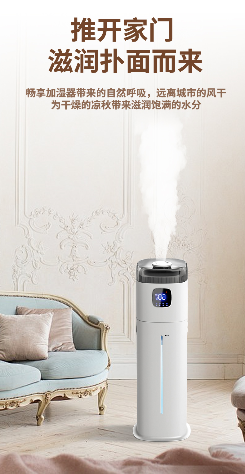 220V Chigo Floor Humidifier Sm - Baby Nursery Humidifier ulasan dan harga