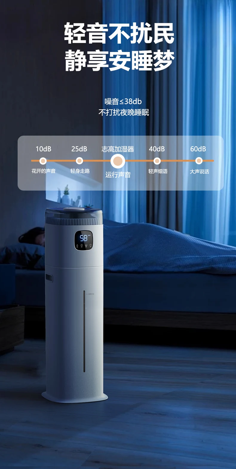 220V Chigo Floor Humidifier Sm - Baby Nursery Humidifier ulasan dan harga