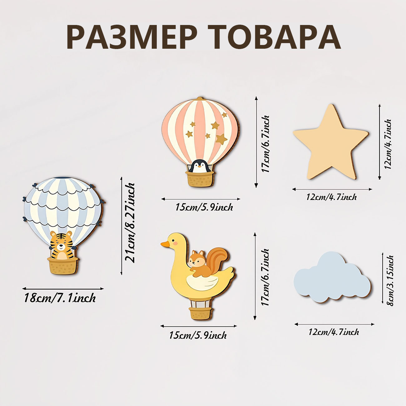 5Pcs Animal Hot Air Balloon Wo - Baby Nursery Wall Stickers ulasan dan harga